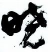 ico akatuki.png